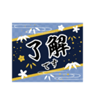 動く▶お父さんも使える新年のご挨拶（個別スタンプ：14）