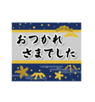 動く▶お父さんも使える新年のご挨拶（個別スタンプ：15）