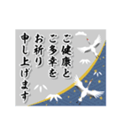 動く▶お父さんも使える新年のご挨拶（個別スタンプ：16）