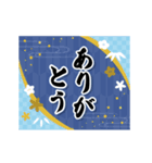 動く▶お父さんも使える新年のご挨拶（個別スタンプ：17）
