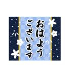 動く▶お父さんも使える新年のご挨拶（個別スタンプ：18）