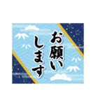 動く▶お父さんも使える新年のご挨拶（個別スタンプ：19）