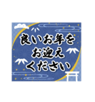 動く▶お父さんも使える新年のご挨拶（個別スタンプ：20）