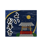 動く▶お父さんも使える新年のご挨拶（個別スタンプ：22）