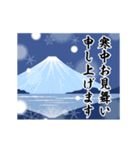 動く▶お父さんも使える新年のご挨拶（個別スタンプ：23）
