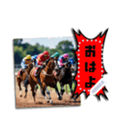 文字入力できる♥架空の競馬騎手＆ウマ（個別スタンプ：2）