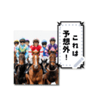 文字入力できる♥架空の競馬騎手＆ウマ（個別スタンプ：9）
