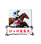 文字入力できる♥架空の競馬騎手＆ウマ（個別スタンプ：11）