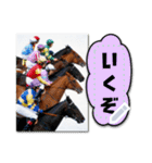 文字入力できる♥架空の競馬騎手＆ウマ（個別スタンプ：17）