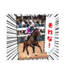 文字入力できる♥架空の競馬騎手＆ウマ（個別スタンプ：19）