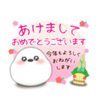 シマエナガ/毎年使える♥年末年始スタンプ7（個別スタンプ：2）