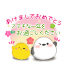 シマエナガ/毎年使える♥年末年始スタンプ7（個別スタンプ：5）