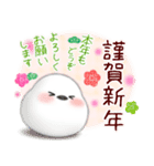 シマエナガ/毎年使える♥年末年始スタンプ7（個別スタンプ：6）