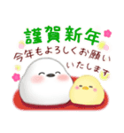 シマエナガ/毎年使える♥年末年始スタンプ7（個別スタンプ：8）