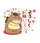 シマエナガ/毎年使える♥年末年始スタンプ7（個別スタンプ：11）