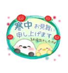 シマエナガ/毎年使える♥年末年始スタンプ7（個別スタンプ：15）