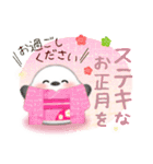 シマエナガ/毎年使える♥年末年始スタンプ7（個別スタンプ：17）