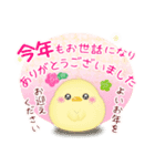 シマエナガ/毎年使える♥年末年始スタンプ7（個別スタンプ：18）