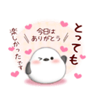 シマエナガ/毎年使える♥年末年始スタンプ7（個別スタンプ：19）