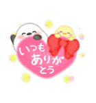 シマエナガ/毎年使える♥年末年始スタンプ7（個別スタンプ：21）