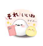 シマエナガ/毎年使える♥年末年始スタンプ7（個別スタンプ：24）