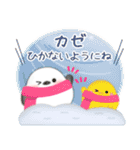 シマエナガ/毎年使える♥年末年始スタンプ7（個別スタンプ：25）