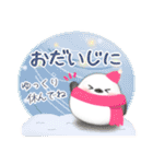 シマエナガ/毎年使える♥年末年始スタンプ7（個別スタンプ：26）