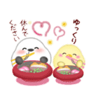 シマエナガ/毎年使える♥年末年始スタンプ7（個別スタンプ：28）