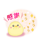 シマエナガ/毎年使える♥年末年始スタンプ7（個別スタンプ：30）