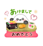 シマエナガ毎年使える♥年末年始スタンプ10（個別スタンプ：1）