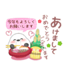 シマエナガ毎年使える♥年末年始スタンプ10（個別スタンプ：2）