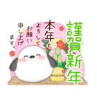 シマエナガ毎年使える♥年末年始スタンプ10（個別スタンプ：4）