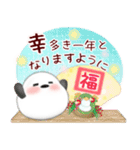 シマエナガ毎年使える♥年末年始スタンプ10（個別スタンプ：6）