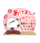 シマエナガ毎年使える♥年末年始スタンプ10（個別スタンプ：7）