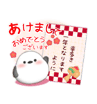 シマエナガ毎年使える♥年末年始スタンプ10（個別スタンプ：10）