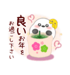 シマエナガ毎年使える♥年末年始スタンプ10（個別スタンプ：12）