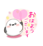 シマエナガ毎年使える♥年末年始スタンプ10（個別スタンプ：13）