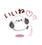 シマエナガ毎年使える♥年末年始スタンプ10（個別スタンプ：17）