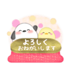 シマエナガ毎年使える♥年末年始スタンプ10（個別スタンプ：18）