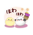 シマエナガ毎年使える♥年末年始スタンプ10（個別スタンプ：19）