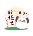 シマエナガ毎年使える♥年末年始スタンプ10（個別スタンプ：21）