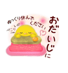 シマエナガ毎年使える♥年末年始スタンプ10（個別スタンプ：25）