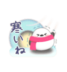 シマエナガ毎年使える♥年末年始スタンプ10（個別スタンプ：29）