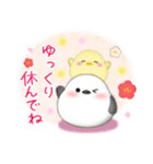 シマエナガ毎年使える♥年末年始スタンプ10（個別スタンプ：31）