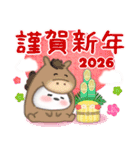 シマエナガ毎年使える♥年末年始スタンプ20（個別スタンプ：1）