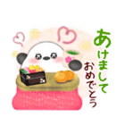 シマエナガ毎年使える♥年末年始スタンプ20（個別スタンプ：3）