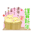 シマエナガ毎年使える♥年末年始スタンプ20（個別スタンプ：4）