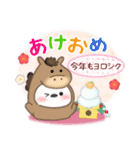 シマエナガ毎年使える♥年末年始スタンプ20（個別スタンプ：5）