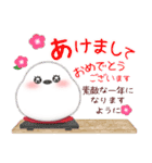 シマエナガ毎年使える♥年末年始スタンプ20（個別スタンプ：7）