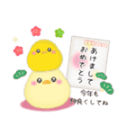 シマエナガ毎年使える♥年末年始スタンプ20（個別スタンプ：8）